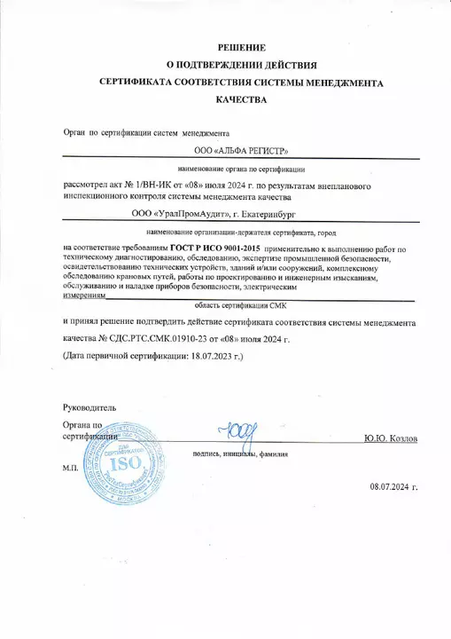 Галерея