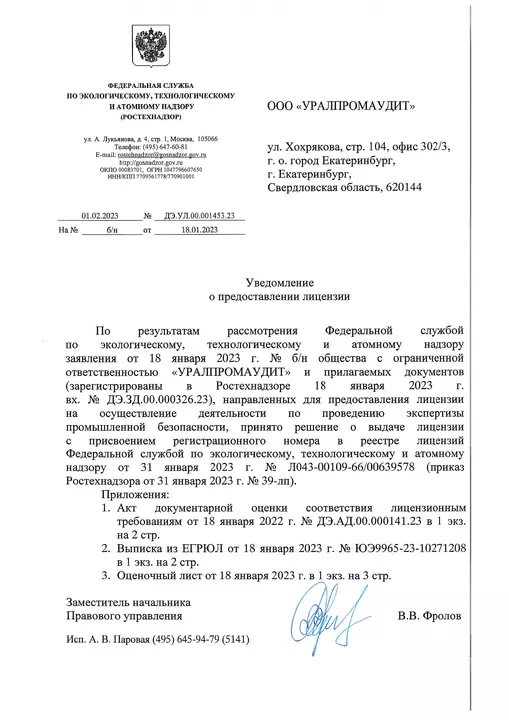 Галерея