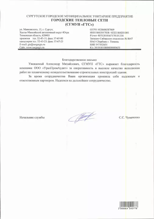 Галерея