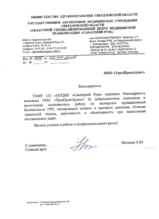 Галерея