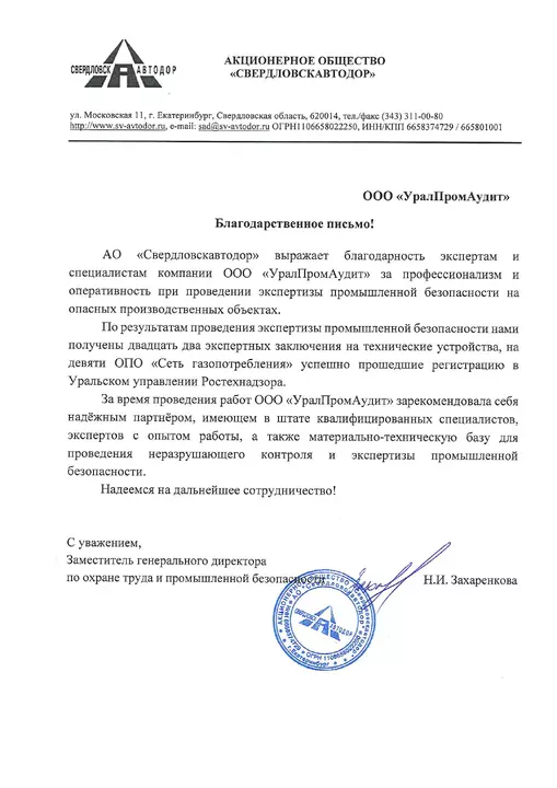 Галерея
