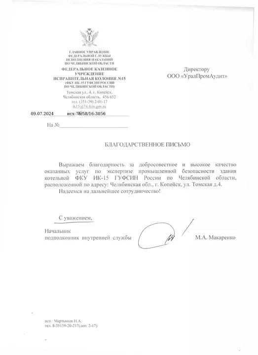 Галерея